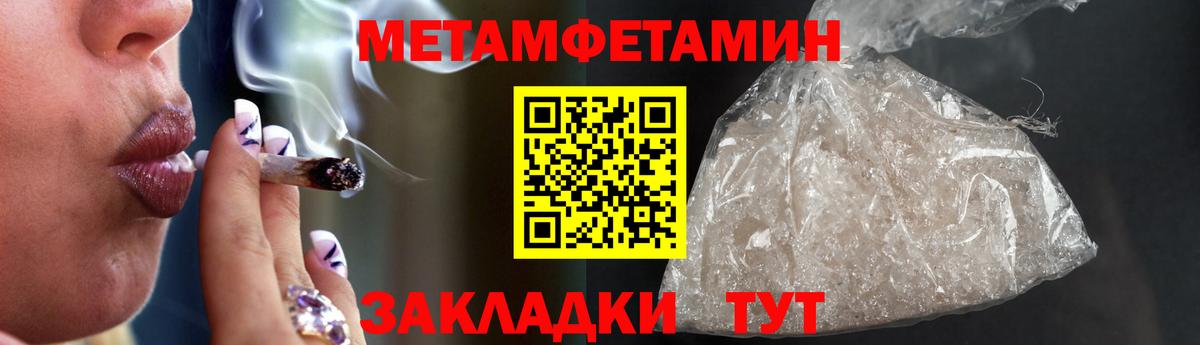 Amphetamine  Amphetamine VHQ  Вход с VPN  Осинники 