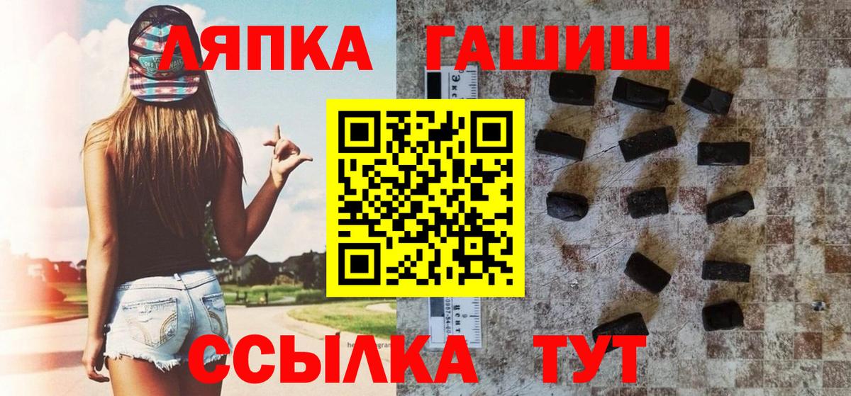 ГАШ Ice-O-Lator Осинники