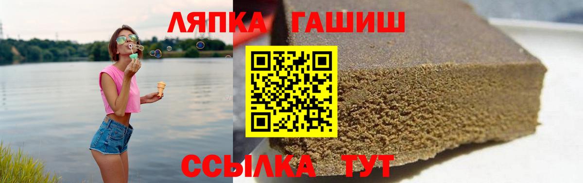 Осинники  ГАШ гарик  ГАШИШ VHQ  Вход с VPN 