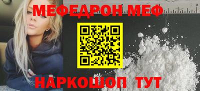 mdpv Пугачёв