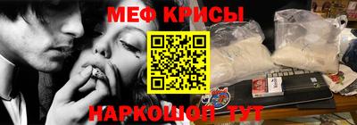 mdpv Пугачёв