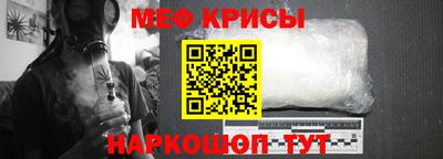 mdpv Пугачёв
