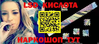 эйфоретик Пушкино