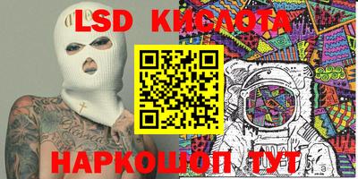 эйфоретик Пушкино