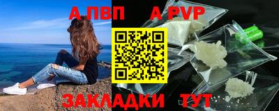 винт Рязань