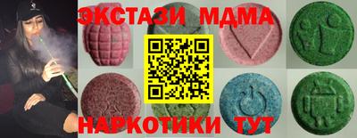эйфоретик Пушкино