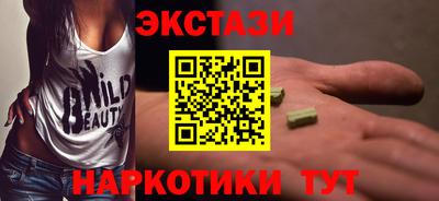 ECSTASY Пыть-Ях
