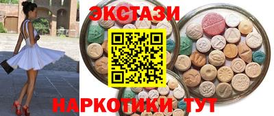 эйфоретик Пушкино