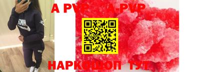 mdpv Пугачёв