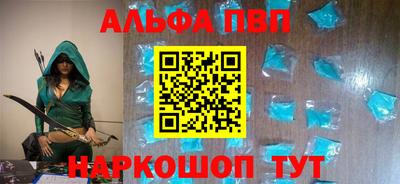 эйфоретик Пушкино
