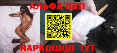эйфоретик Пушкино