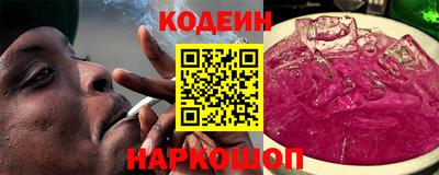 эйфоретик Пушкино