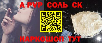 apvp Рузаевка