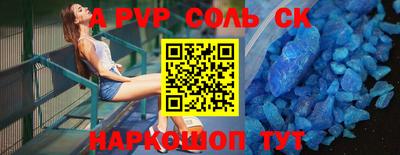 mdpv Пугачёв