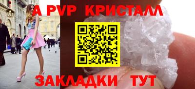 mdpv Пугачёв