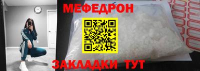 mdpv Пугачёв