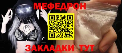 mdpv Пугачёв