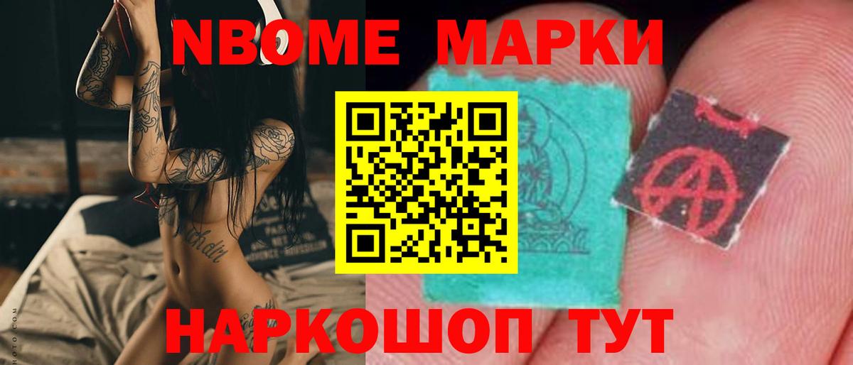 LSD-25 экстази кислота Осинники