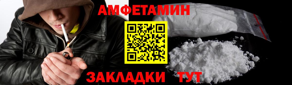 МЕТАМФЕТАМИН Декстрометамфетамин 99.9%  Вход с VPN  Осинники 