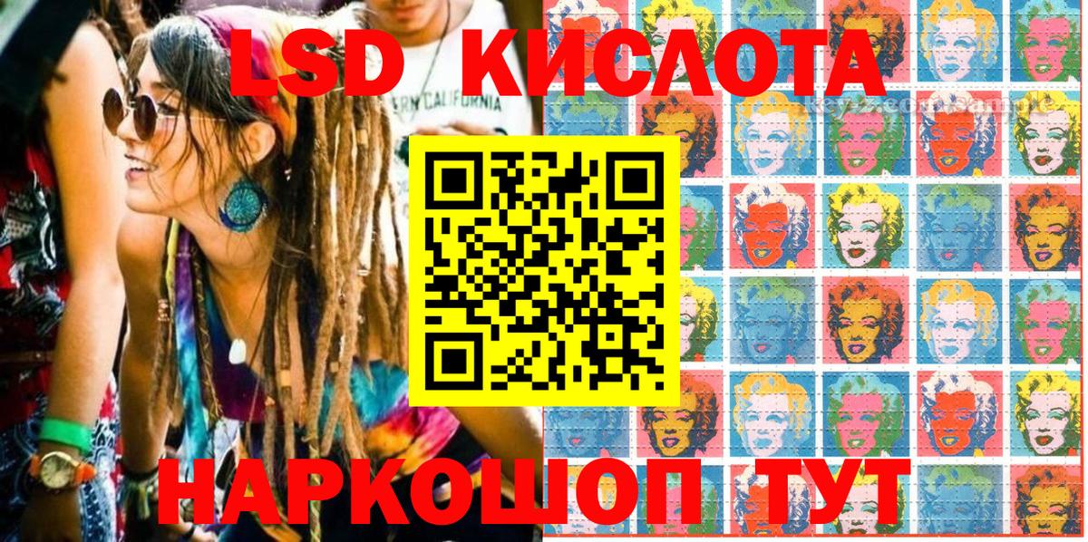 Наркотические марки 1,8мг  Вход с VPN  Осинники  Наркотические марки 1,8мг 