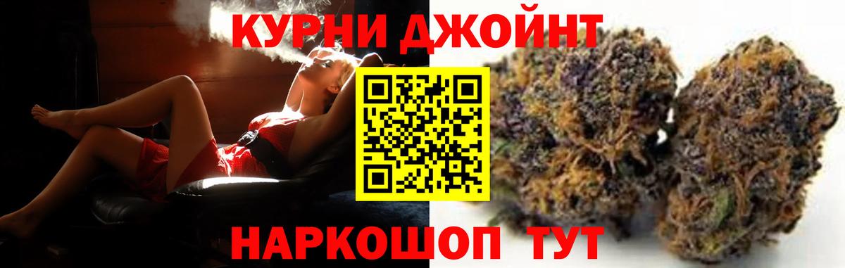 Каннабис MAZAR Осинники