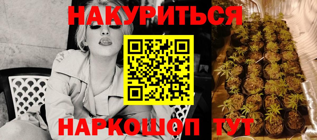 Осинники  Каннабис Ganja  Вход с VPN  Шишки марихуана гибрид  Шишки марихуана ГИДРОПОН 